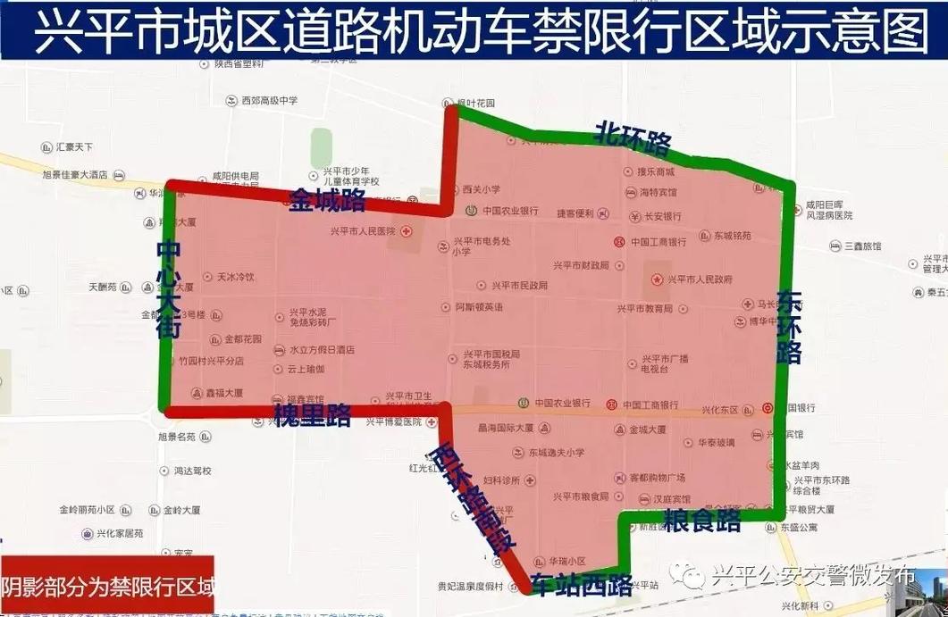 哪些城市限号(全国限行城市名单)-第2张图片