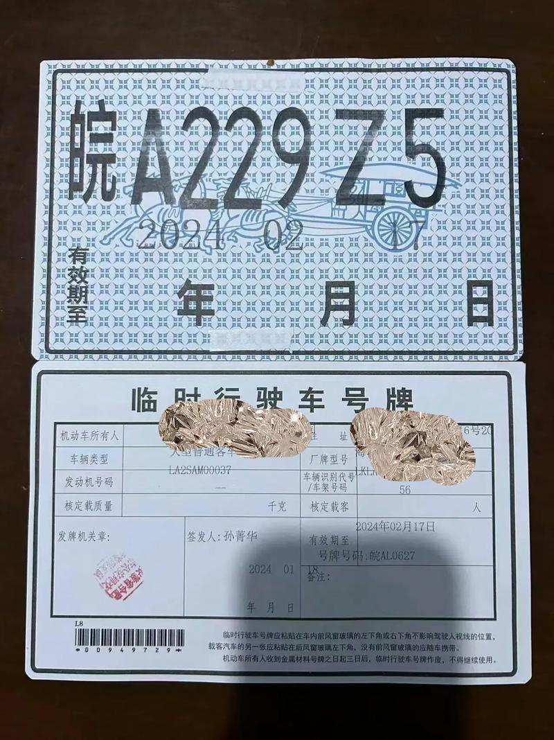 【临牌限号吗，北京机动车临牌限号吗】-第2张图片