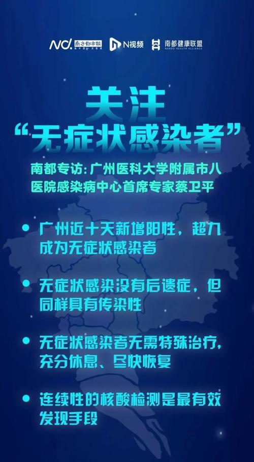 【10月疫情情况，10月疫情最新数据消息】-第4张图片