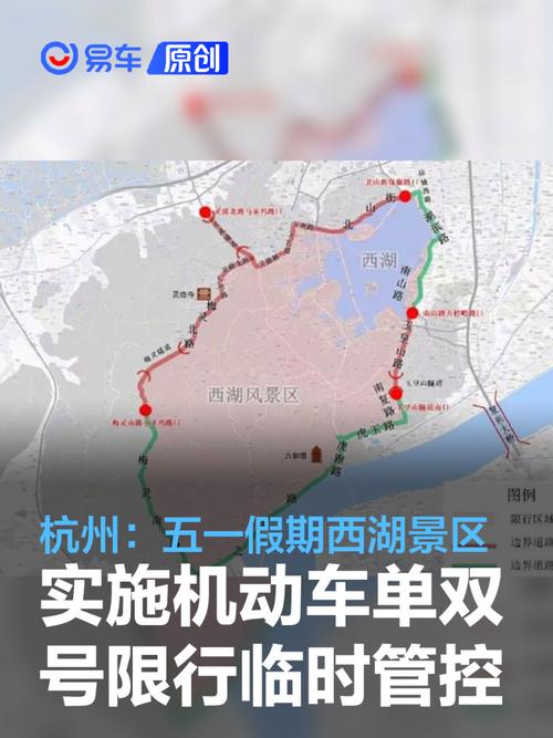 景区限行、景区限号吗-第2张图片