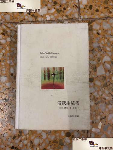 疫情散文随笔、疫情散文800字-第4张图片