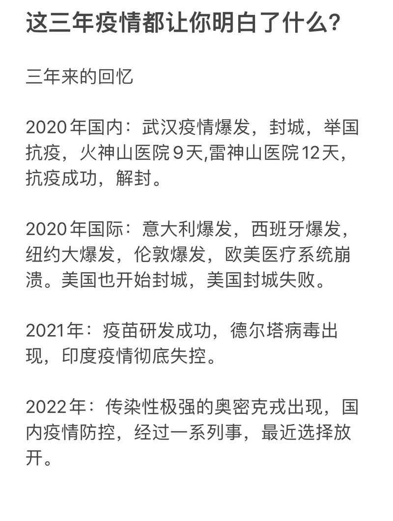 2021年兰州疫情最新消息封城、兰州疫情严重即将封城?官方回应-第2张图片