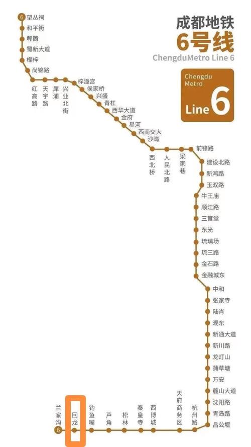 地铁限行(地铁限行96)-第9张图片