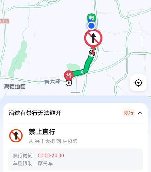 【广州限行app，广州限行app怎么申请电子账号】-第10张图片