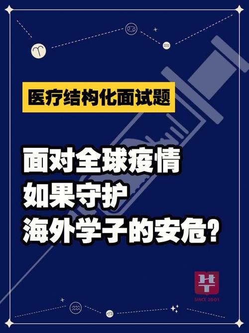 海外新冠疫情-海外新冠疫情最新实时数据视野72-第6张图片