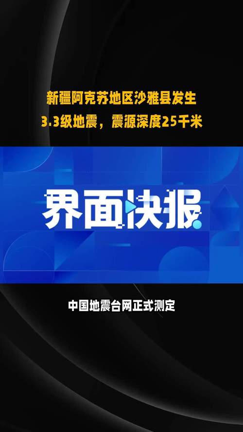 【克拉玛依疫情，克拉玛依疫情最新消息】-第2张图片