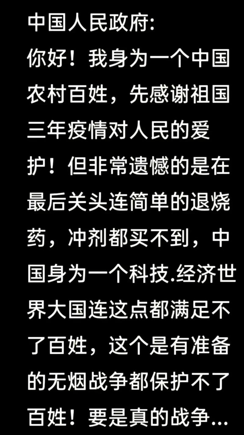 【2008有疫情么，08年疫情几月份结束】-第5张图片