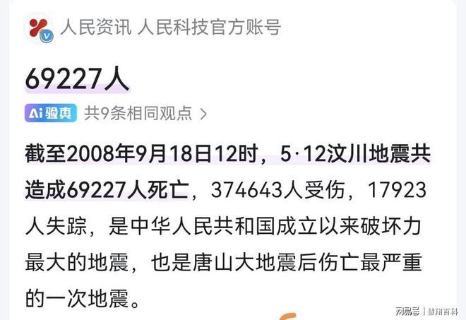 【2008有疫情么，08年疫情几月份结束】-第8张图片