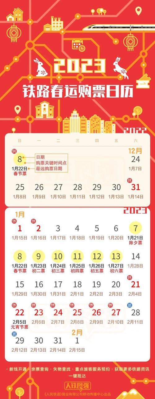 2021年疫情返乡(2021疫情反乡)-第8张图片