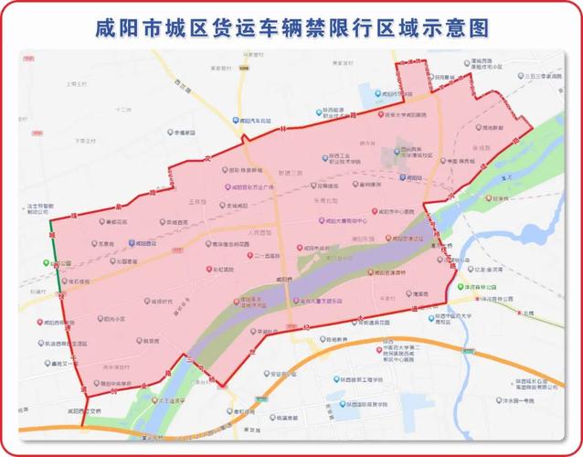 咸阳限行区域地图-咸阳限行区域地图2024最新查询-第3张图片