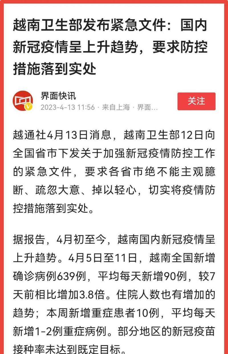 疫情开放时间-疫情开放时间是哪一年