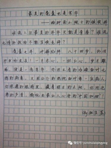 疫情颁奖词、抗疫情颁奖词50字-第1张图片