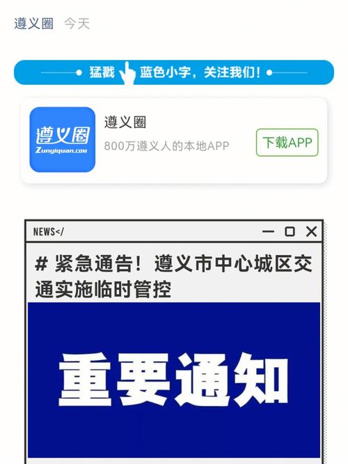 安化感染疫情(安化最新疫情)-第4张图片