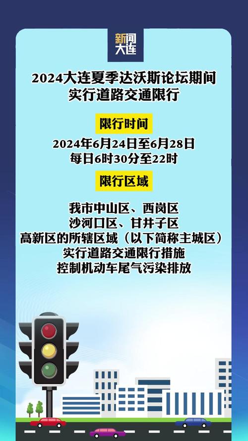 东联路限号吗、东联路限不限单双号-第2张图片