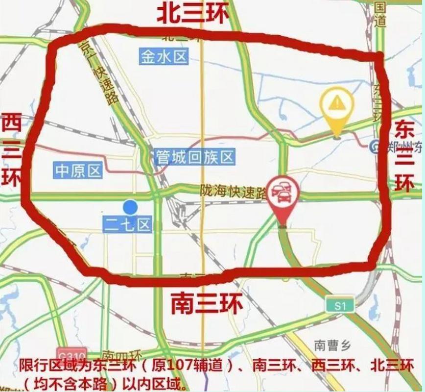 郑州限行区域、郑州限行区域范围最新通知-第5张图片