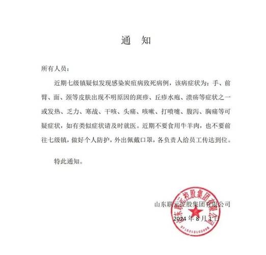 甘肃疫情(甘肃疫情最新数据消息中高风险地区名单)-第3张图片