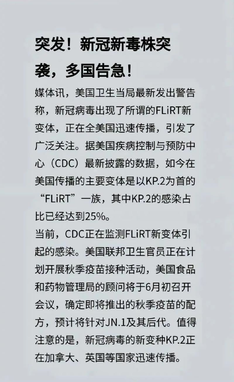 美国新冠疫情出现多个新特征、美国新冠疫情形势严峻-第8张图片