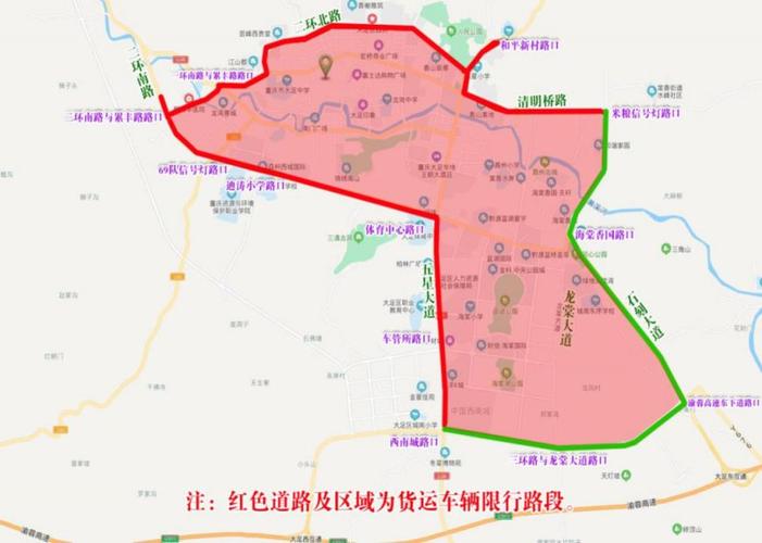 重庆限行区域、重庆限行区域和时间-第3张图片