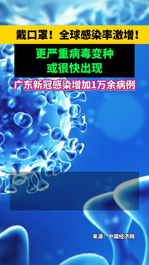 2000年以来疫情、2000年后疫情事件-第8张图片