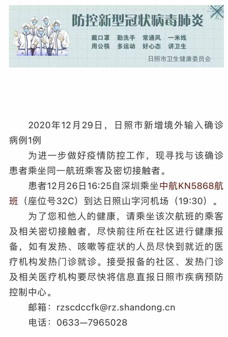 【安哥拉新冠疫情，安哥拉新冠疫情最新数据】-第6张图片