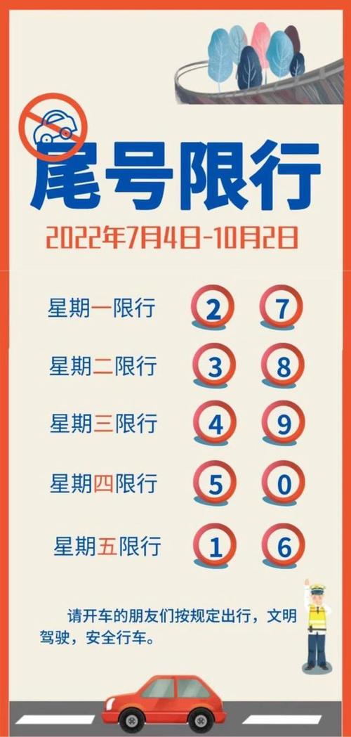 【青县今天限号吗，青县今天限号吗?】-第4张图片