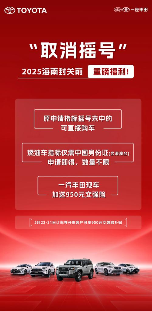 海南限行、海南限行2024最新规定-第5张图片