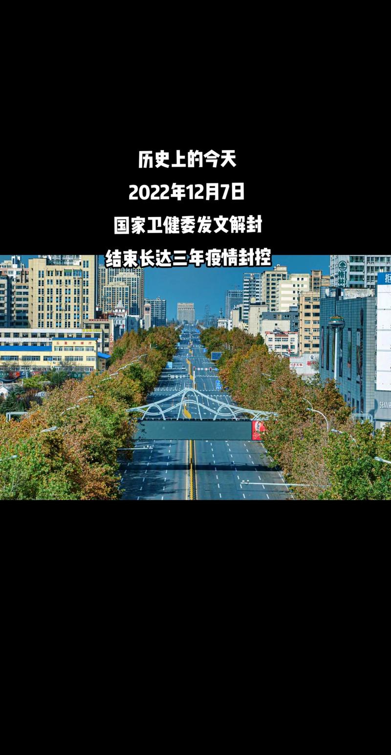 天津疫情结束、天津疫情持续多久-第5张图片