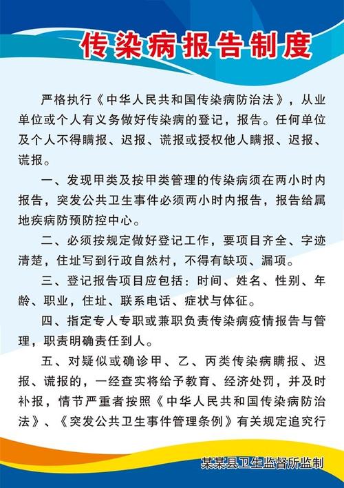 疫情报告、疫情报告应遵循的原则是什么