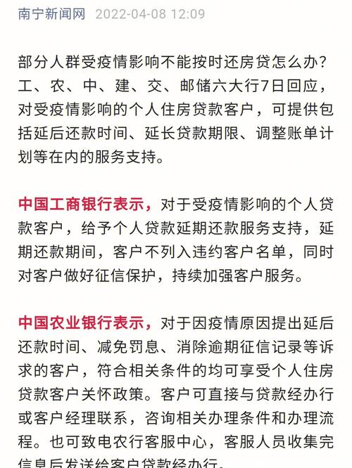 安徽房产疫情新政、安徽房产新政策出台-第3张图片