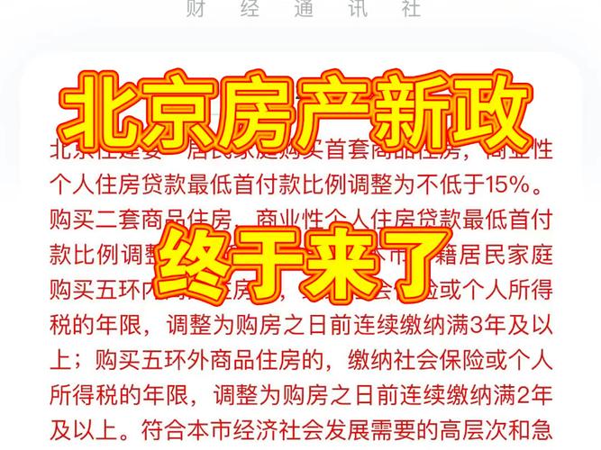 安徽房产疫情新政、安徽房产新政策出台-第6张图片