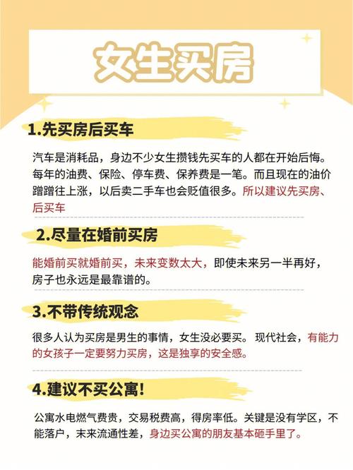 安徽房产疫情新政、安徽房产新政策出台-第7张图片