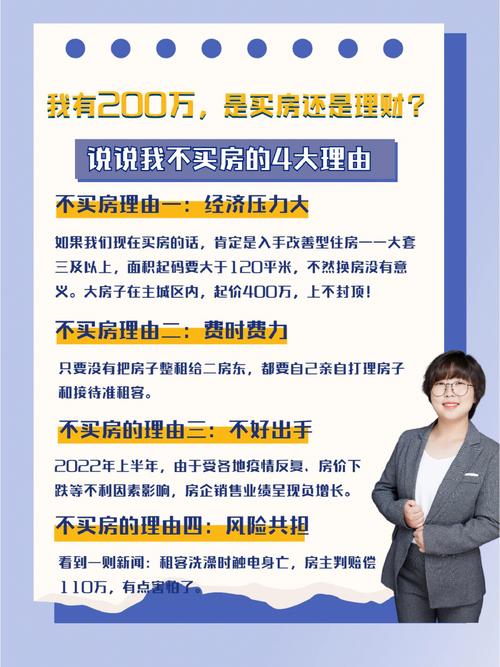 安徽房产疫情新政、安徽房产新政策出台-第8张图片