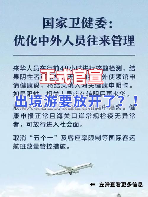 安道尔的疫情、安道尔新冠疫情最新消息-第3张图片