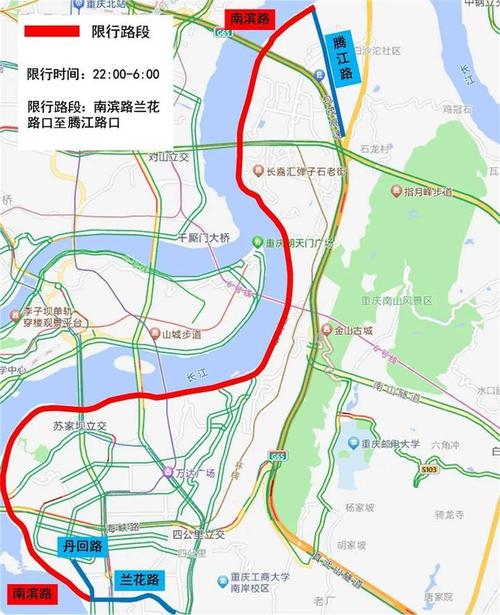 重庆限号吗、重庆限号吗2023外地车限行吗