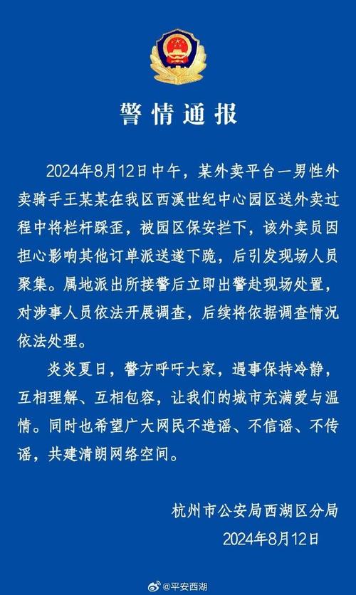 【安国疫情政策，安国疫情政策询问电话】-第4张图片