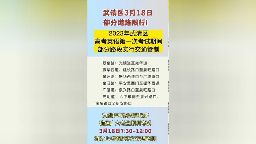 【今天限号吗，郑州今天限号吗】-第7张图片