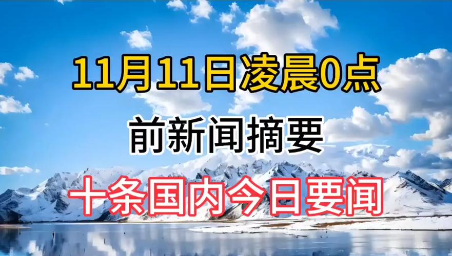 安达疫情小区、安达疫情确诊病例-第4张图片