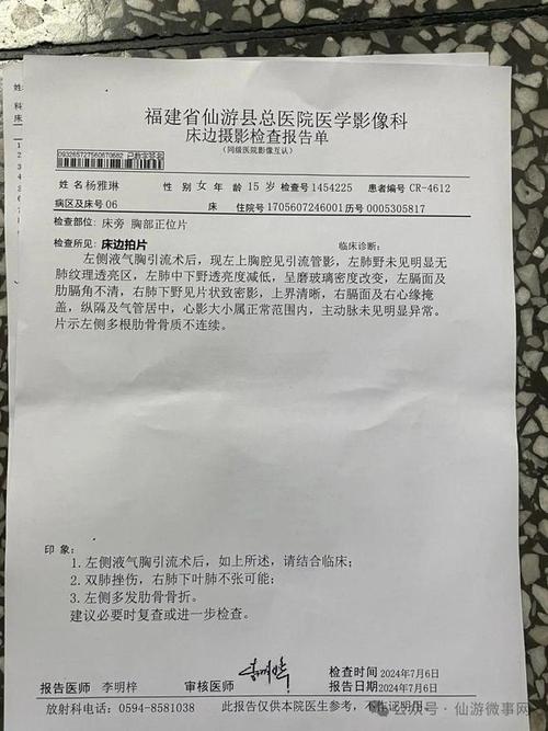 仙游疫情-仙游疫情小孩歌谣-第5张图片