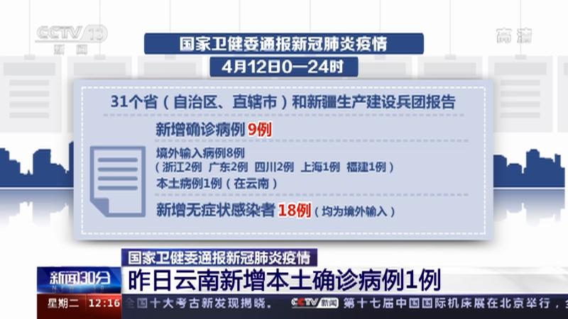 云南疫情、云南疫情死了多少人-第6张图片