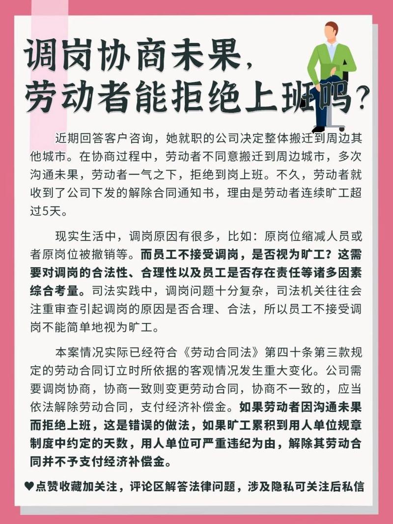 【安抚疫情员工，疫情如何安抚员工情绪】