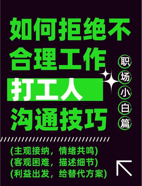 【安抚疫情员工，疫情如何安抚员工情绪】-第9张图片