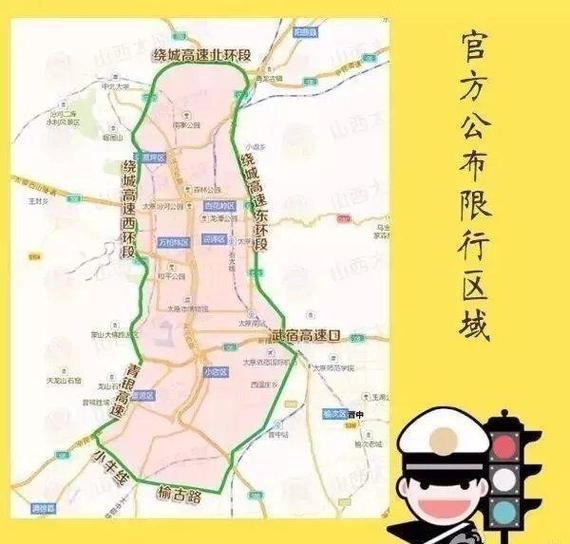 滨河路限号(滨河路限号2024最新限行规定)-第3张图片