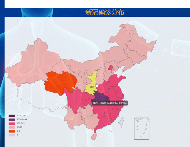 疫情最新数、疫情最新数情况-第9张图片