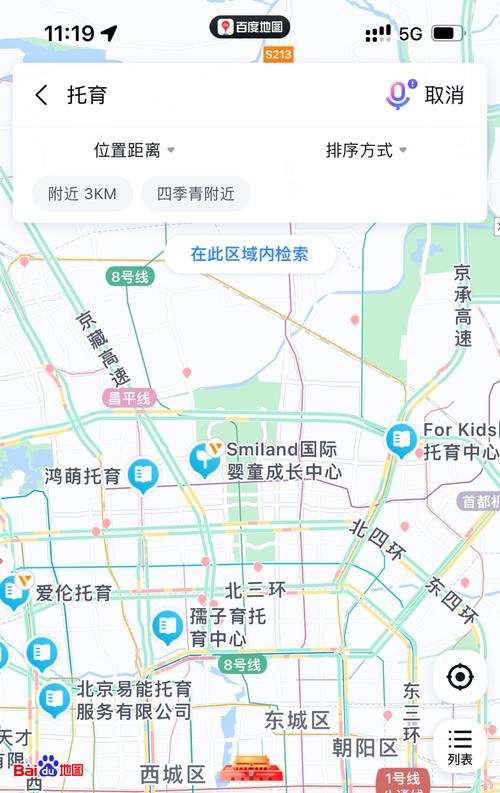 杭州限行地图(杭州外地车限行时间和范围)-第6张图片