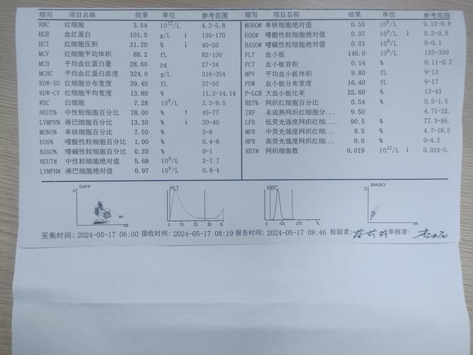 2021疫情浙江-2021疫情 浙江-第2张图片