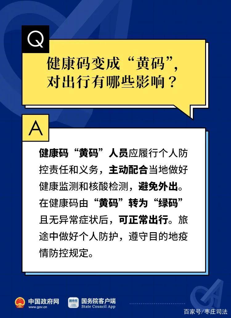 【2022年春节疫情会严重吗，2022年春节疫情会过去吗】-第5张图片