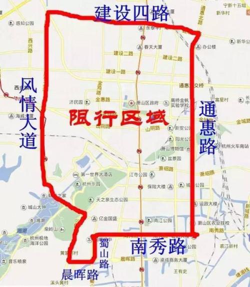 萧山限行、萧山限行2024外地车牌限行规定-第5张图片