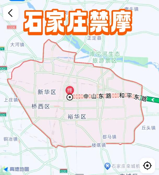 石家庄市限行(石家庄市限行新规定2024最新消息及时间)-第2张图片