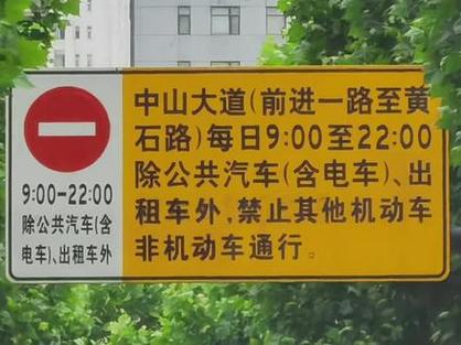 【武汉知音桥限号吗，武汉知音桥限行规定2020】-第9张图片