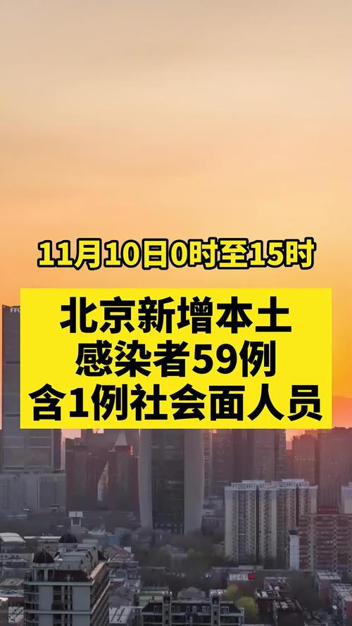 哈尔滨出现聚集性疫情反弹被约谈(哈尔滨疫情扩大)-第2张图片